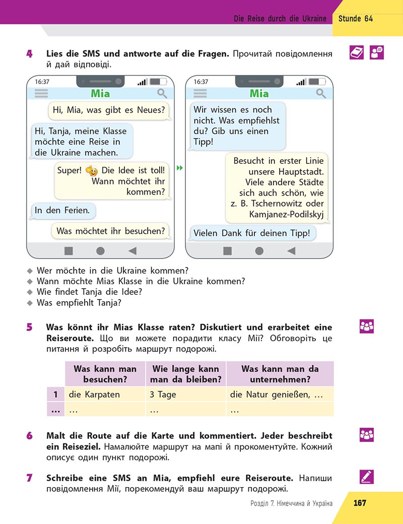 Сторінка 167 - Підручник Німецька мова 5 клас Сотникова 2022 - 1-й рік навчання