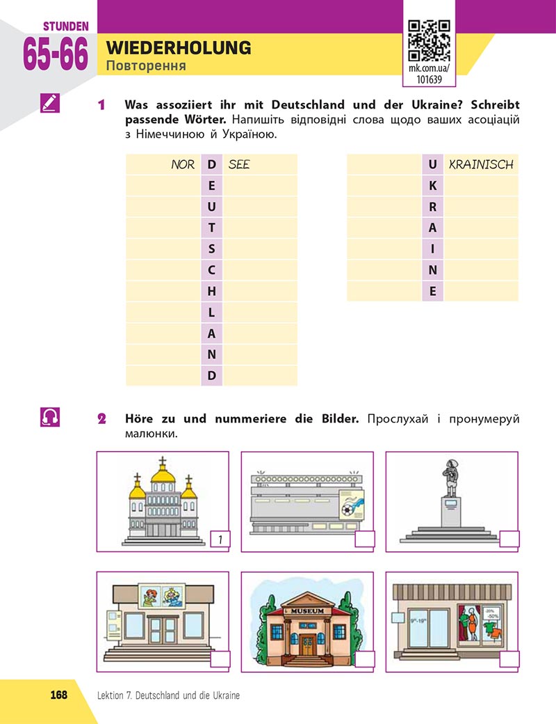 Сторінка 168 - Підручник Німецька мова 5 клас Сотникова 2022 - 1-й рік навчання