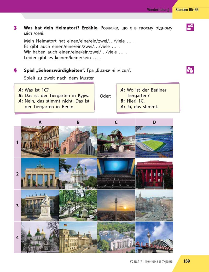 Сторінка 169 - Підручник Німецька мова 5 клас Сотникова 2022 - 1-й рік навчання