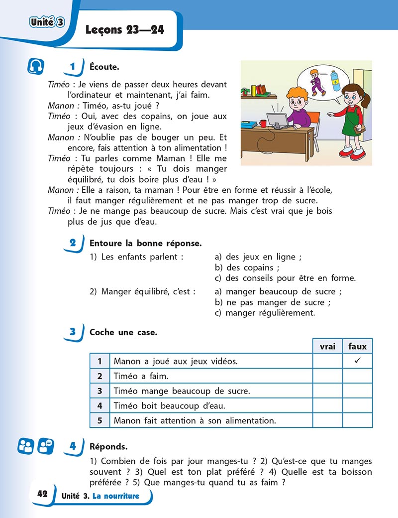 Сторінка 42 - Підручник Французька мова 5 клас Ураєва 2022 - 5-й рік навчання