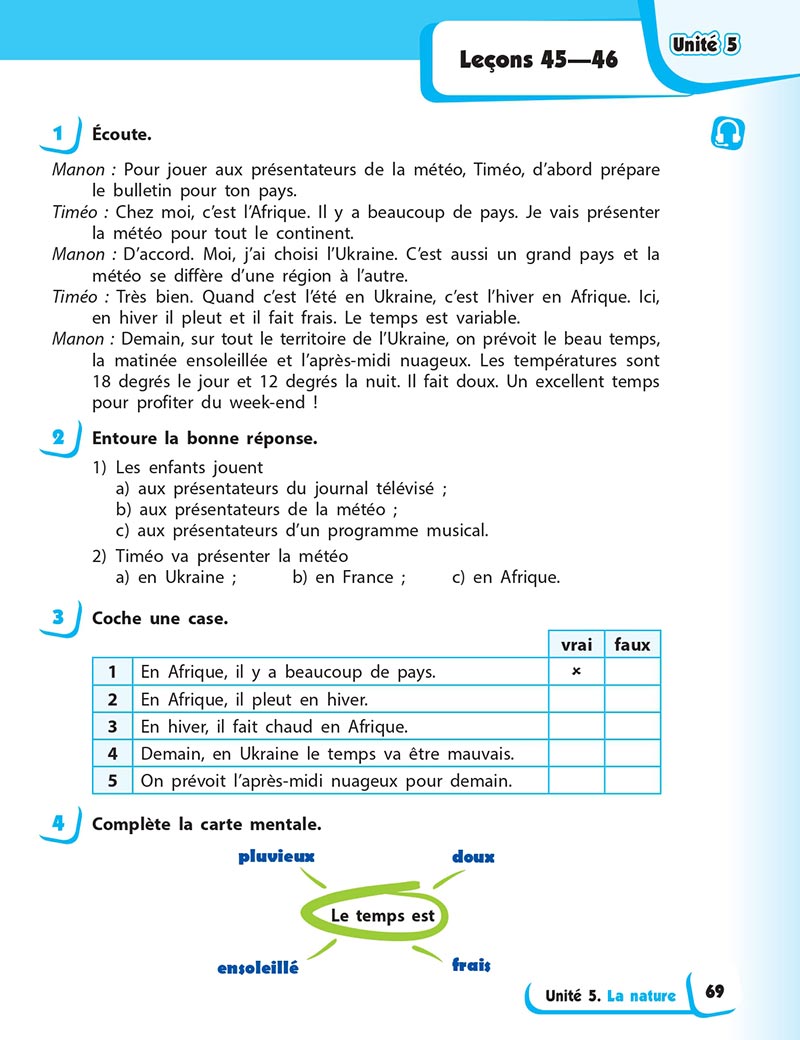 Сторінка 69 - Підручник Французька мова 5 клас Ураєва 2022 - 5-й рік навчання