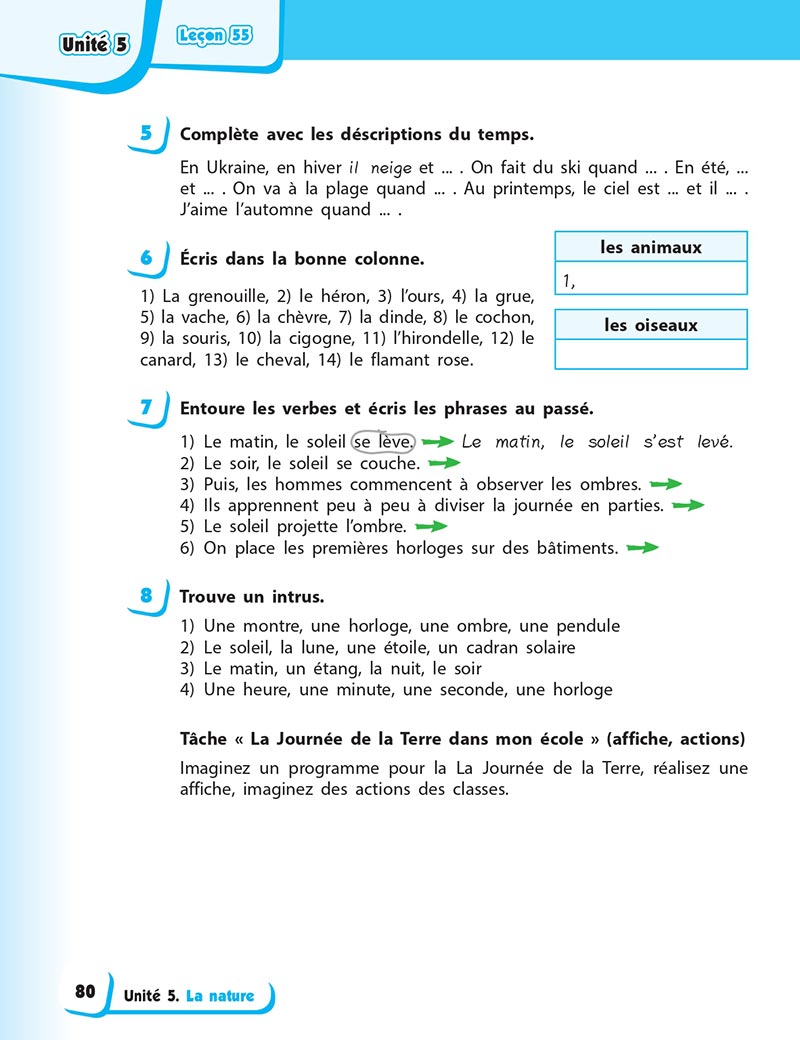 Сторінка 80 - Підручник Французька мова 5 клас Ураєва 2022 - 5-й рік навчання