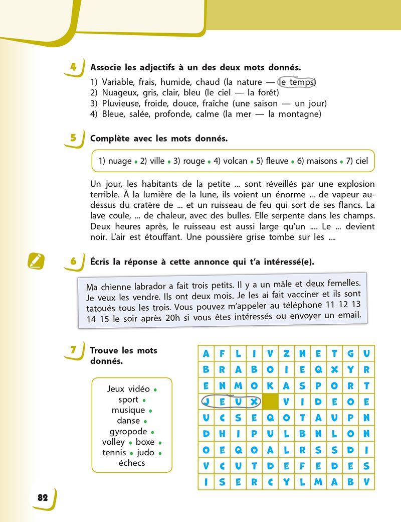 Сторінка 82 - Підручник Французька мова 5 клас Ураєва 2022 - 5-й рік навчання