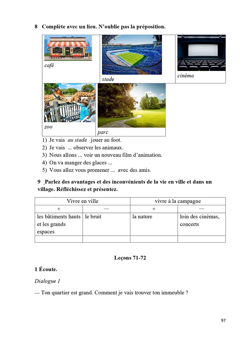 Сторінка 97 - Підручник Французька мова 5 клас Ураєва 2022 - 5-й рік навчання