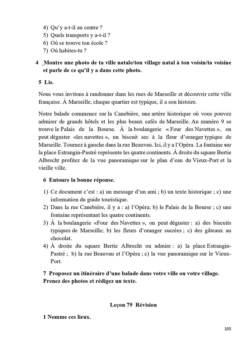 Сторінка 105 - Підручник Французька мова 5 клас Ураєва 2022 - 5-й рік навчання