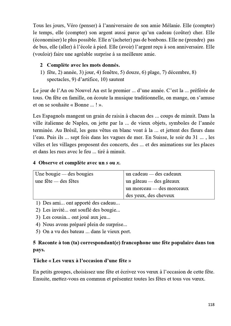 Сторінка 118 - Підручник Французька мова 5 клас Ураєва 2022 - 5-й рік навчання
