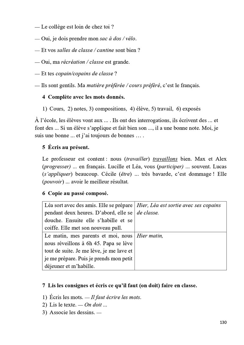 Сторінка 130 - Підручник Французька мова 5 клас Ураєва 2022 - 5-й рік навчання