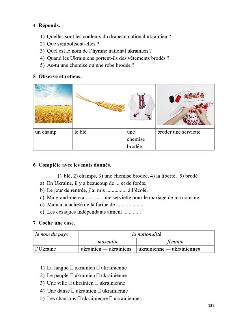 Сторінка 132 - Підручник Французька мова 5 клас Ураєва 2022 - 5-й рік навчання