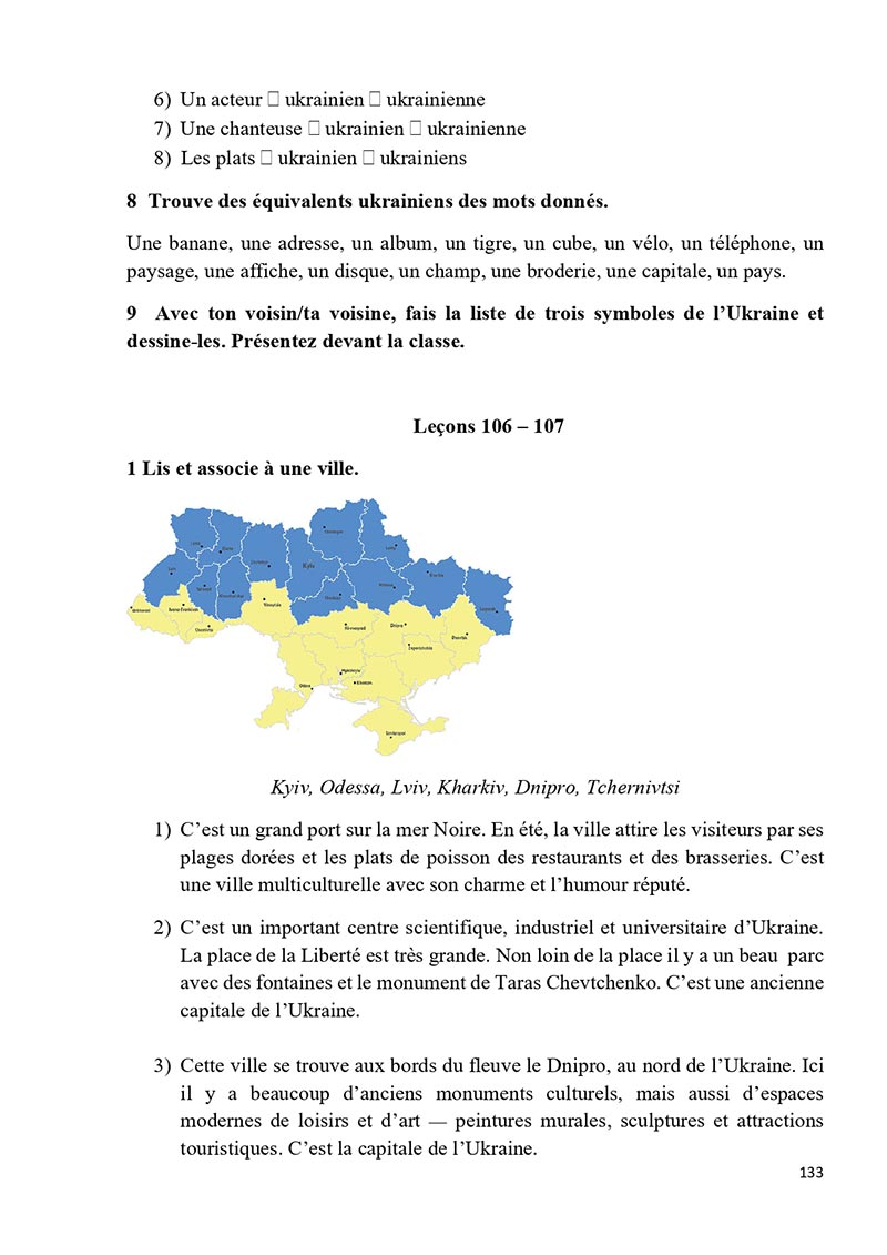 Сторінка 133 - Підручник Французька мова 5 клас Ураєва 2022 - 5-й рік навчання