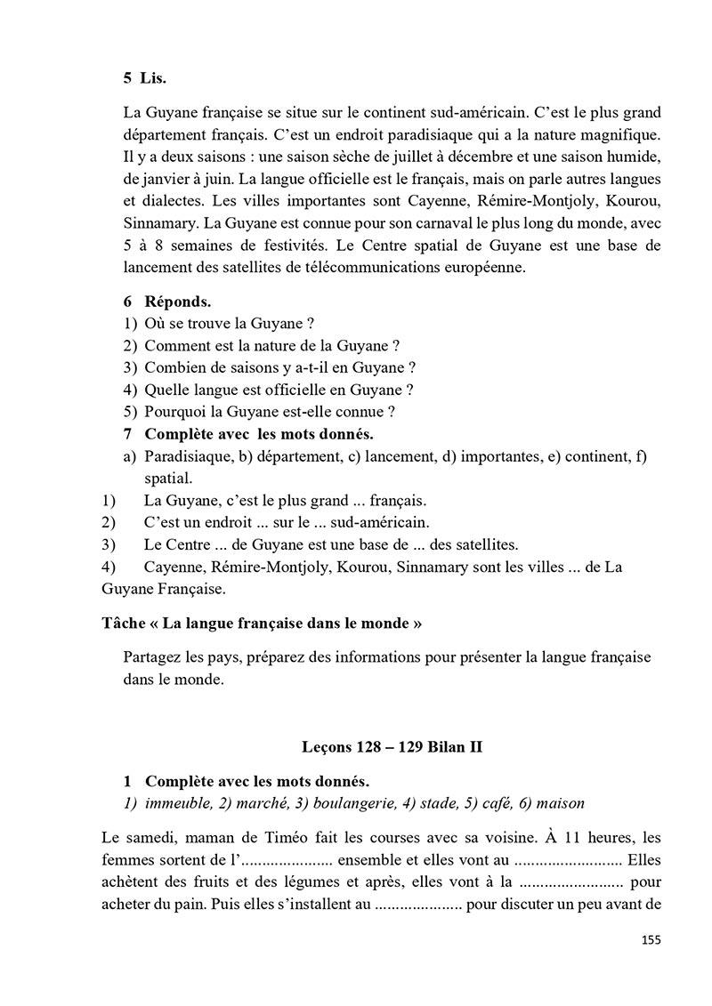 Сторінка 155 - Підручник Французька мова 5 клас Ураєва 2022 - 5-й рік навчання