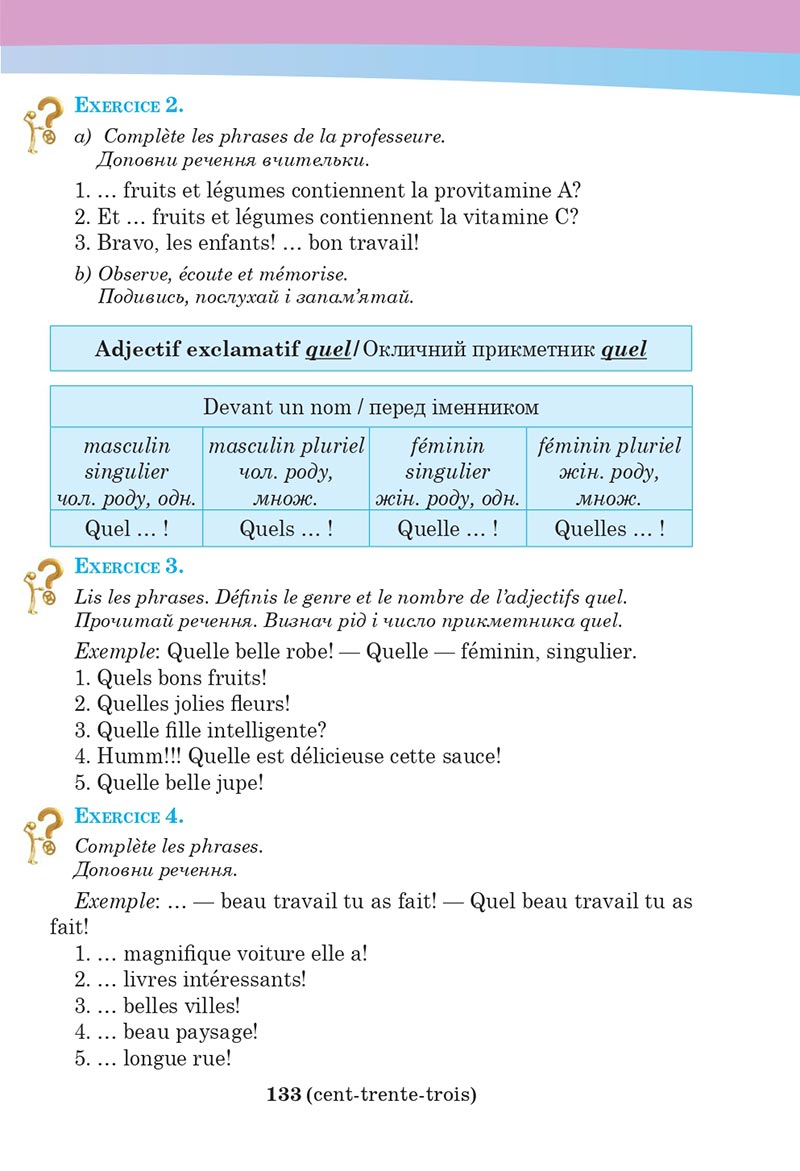 Сторінка 133 - Підручник Французька мова 5 клас Чумак 2022 - 1-й рік навчання