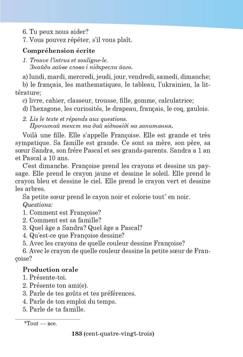 Сторінка 183 - Підручник Французька мова 5 клас Чумак 2022 - 1-й рік навчання