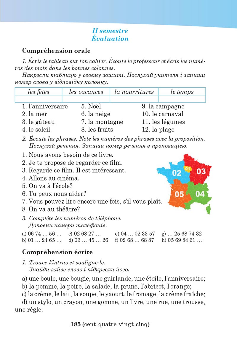 Сторінка 185 - Підручник Французька мова 5 клас Чумак 2022 - 1-й рік навчання