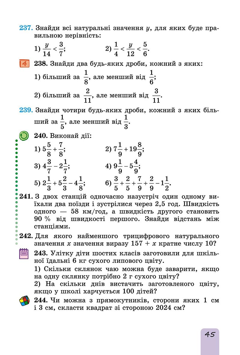 Сторінка 45 - Підручник Математика 6 клас Істер 2023 - Частина 1 НУШ