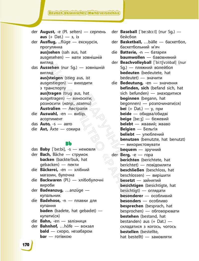 Сторінка 170 - Підручник Німецька мова 6 клас Сотникова 2023