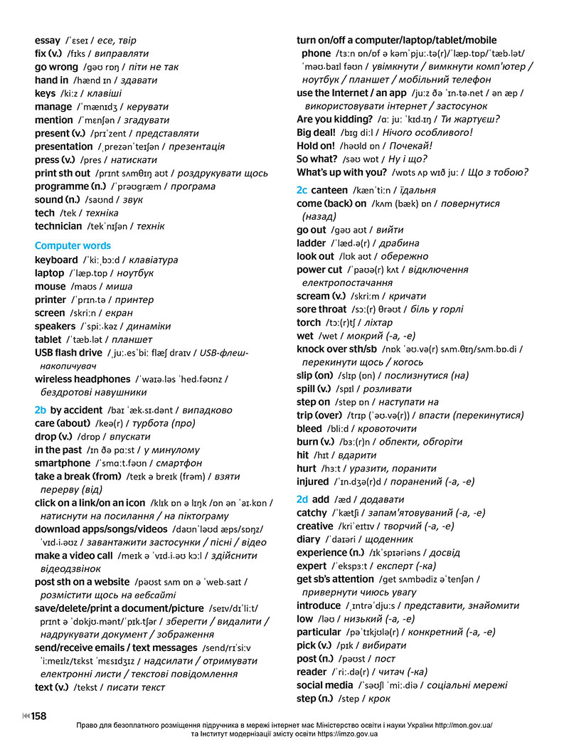 Сторінка 158 - Підручник Англійська мова 7 клас Мітчелл Малкоґіанні 2024 - НУШ