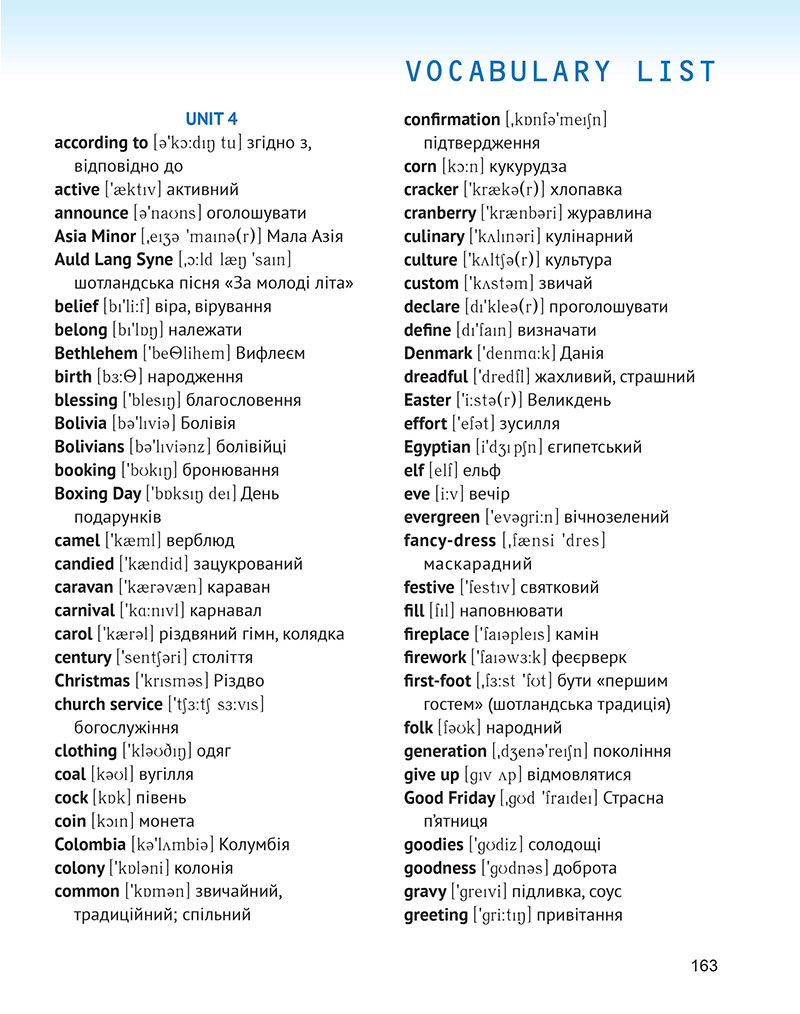Сторінка 163 - Підручник Англійська мова 7 клас Карп'юк 2024 - НУШ