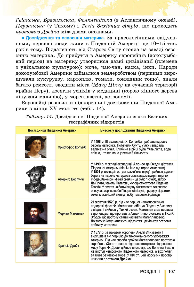 Сторінка 107 - Підручник Географія 7 клас Безуглий Лисичарова 2024