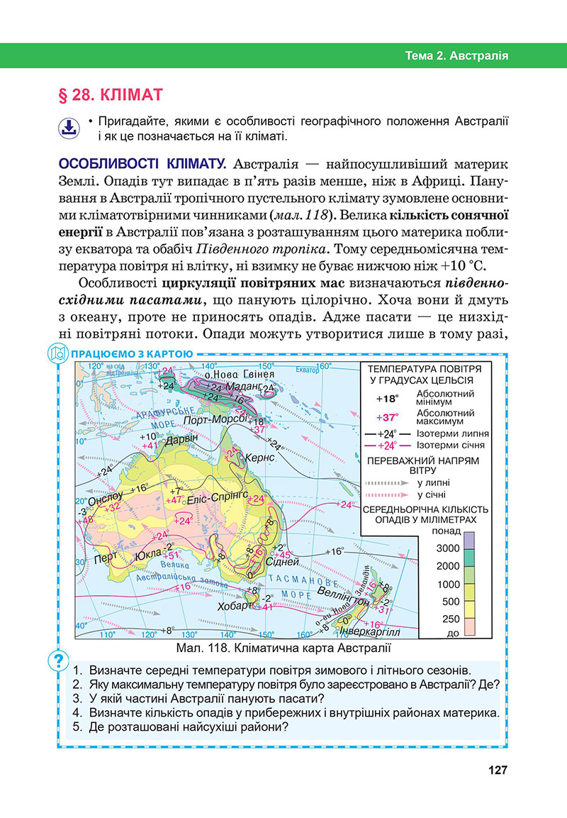Сторінка 127 - Підручник Географія 7 клас Бойко Міхелі 2024