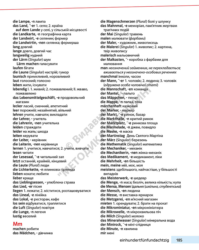 Сторінка 185 - Підручник Німецька мова 7 клас Н.П. Басай, Н.В. Шелгунова 2024