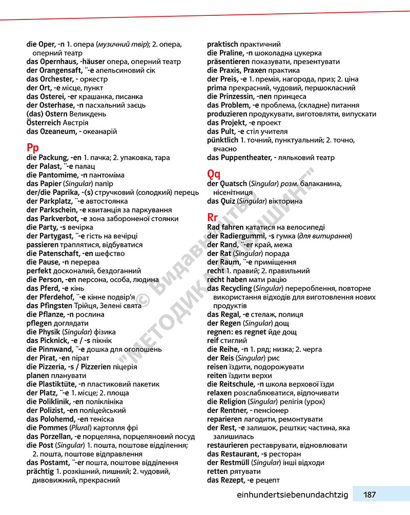 Сторінка 187 - Підручник Німецька мова 7 клас Н.П. Басай, Н.В. Шелгунова 2024