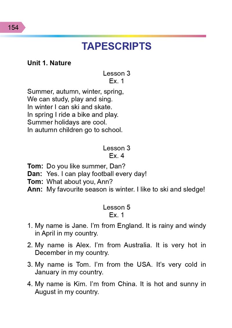 Сторінка 154 - Підручник Англійська мова 3 клас А.М. Несвіт 2014