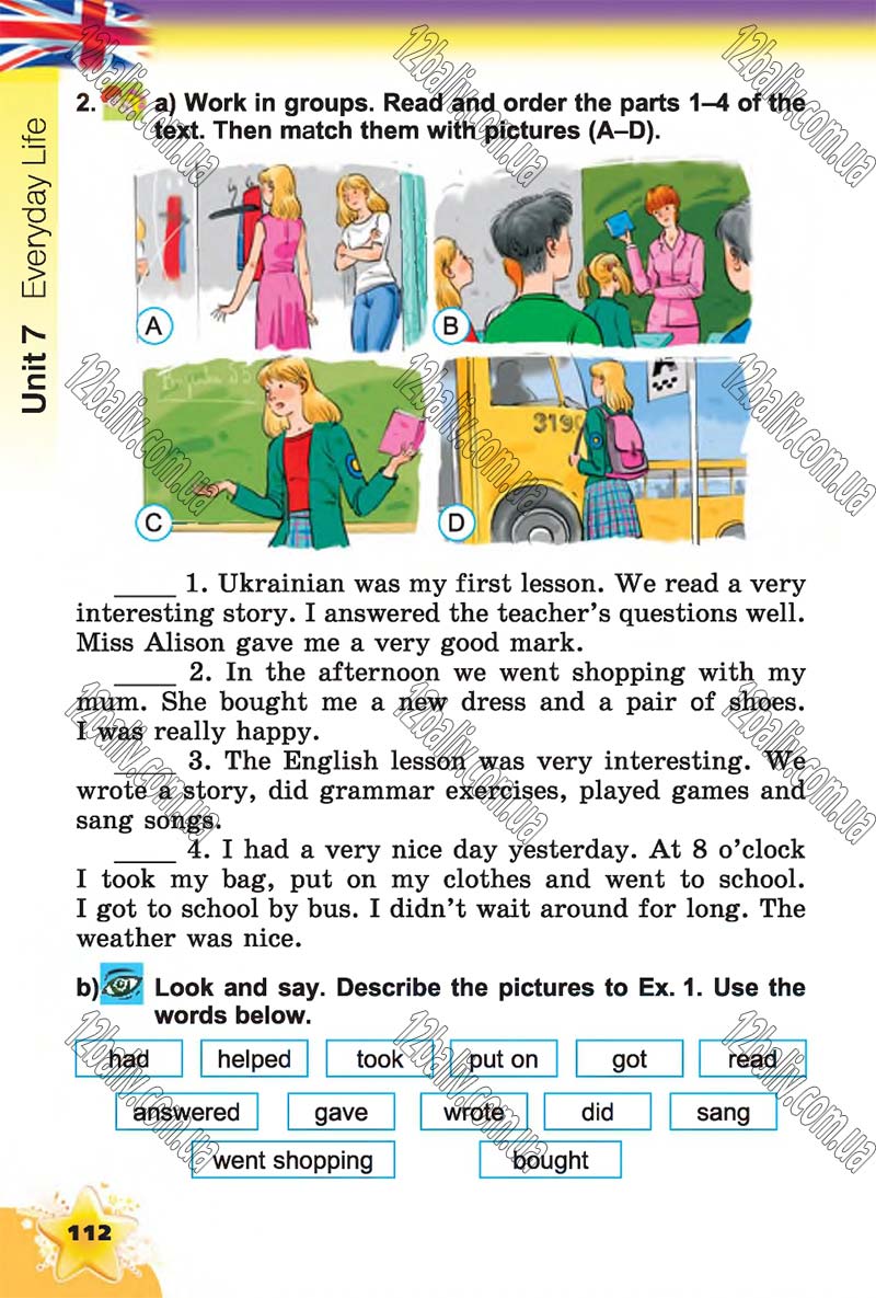Сторінка 112 - Підручник Англійська мова 4 клас А.М. Несвіт 2015