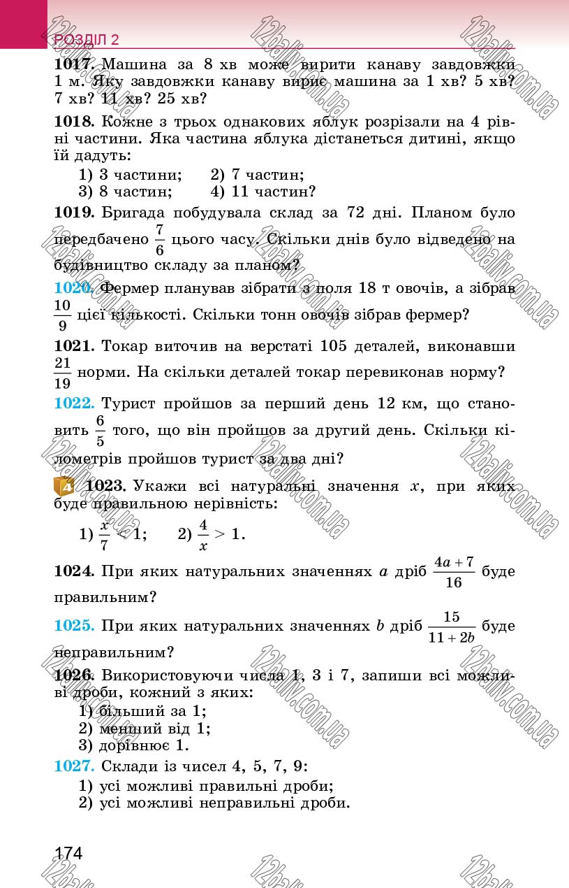 Сторінка 174 - Підручник Математика 5 клас О. С. Істер 2018