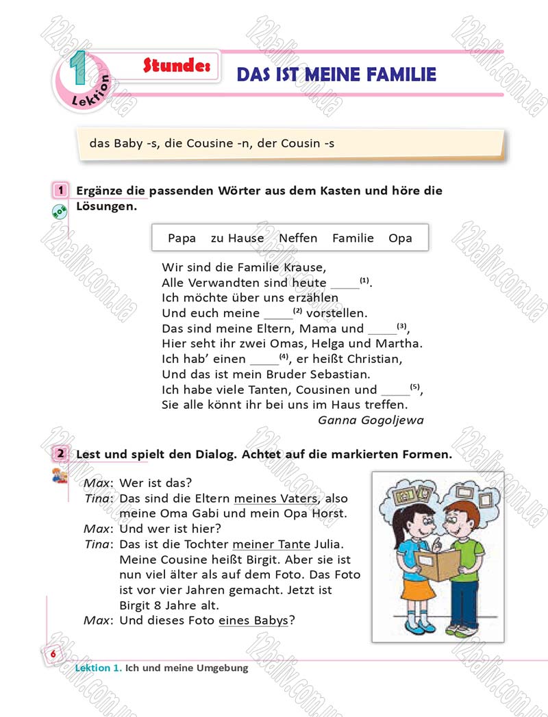 Сторінка 6 - Підручник Німецька мова 6 клас Сотникова 2014 - 6 рік навчання