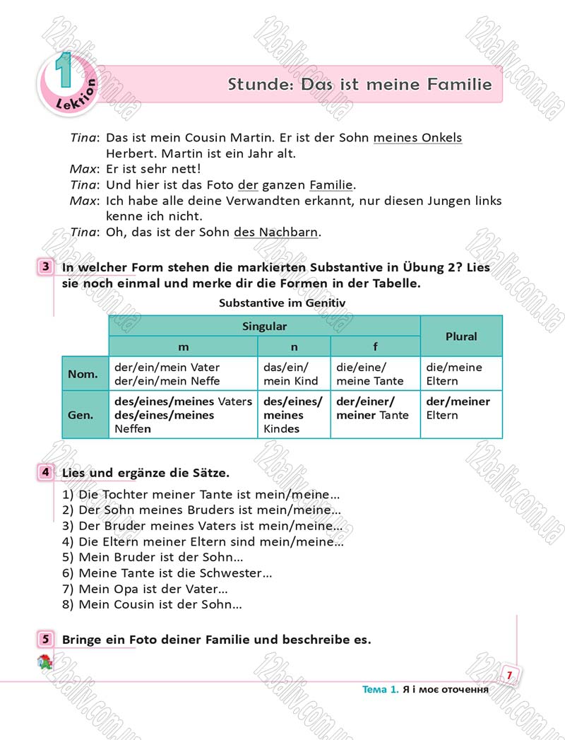 Сторінка 7 - Підручник Німецька мова 6 клас Сотникова 2014 - 6 рік навчання