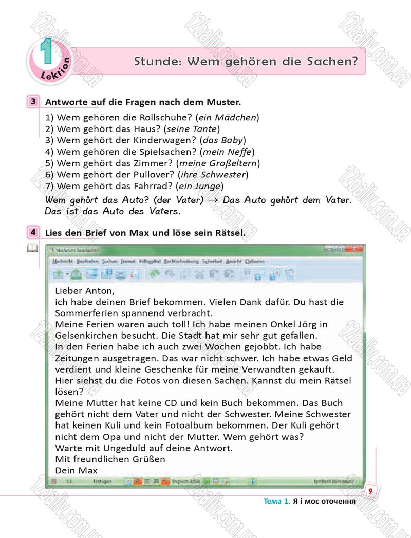 Сторінка 9 - Підручник Німецька мова 6 клас Сотникова 2014 - 6 рік навчання