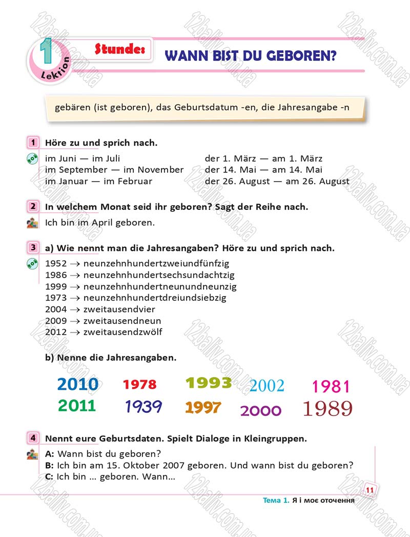 Сторінка 11 - Підручник Німецька мова 6 клас Сотникова 2014 - 6 рік навчання