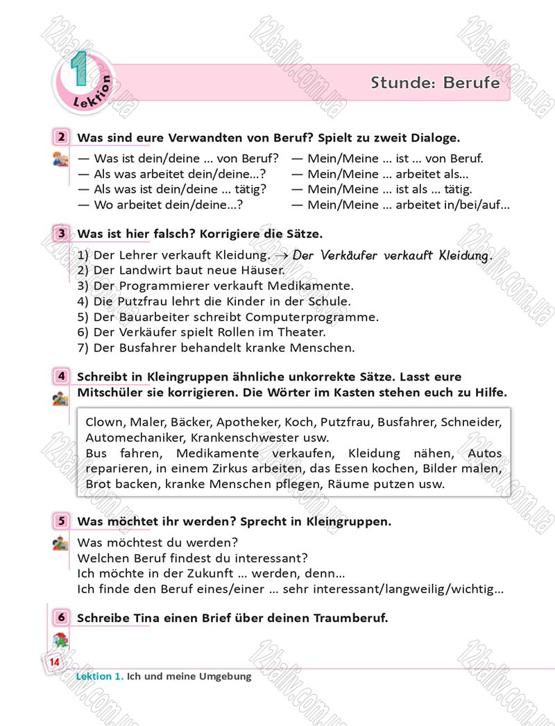 Сторінка 14 - Підручник Німецька мова 6 клас Сотникова 2014 - 6 рік навчання