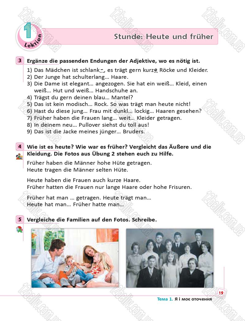 Сторінка 19 - Підручник Німецька мова 6 клас Сотникова 2014 - 6 рік навчання