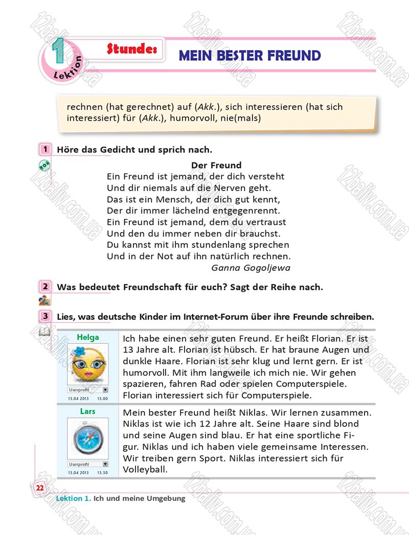 Сторінка 22 - Підручник Німецька мова 6 клас Сотникова 2014 - 6 рік навчання