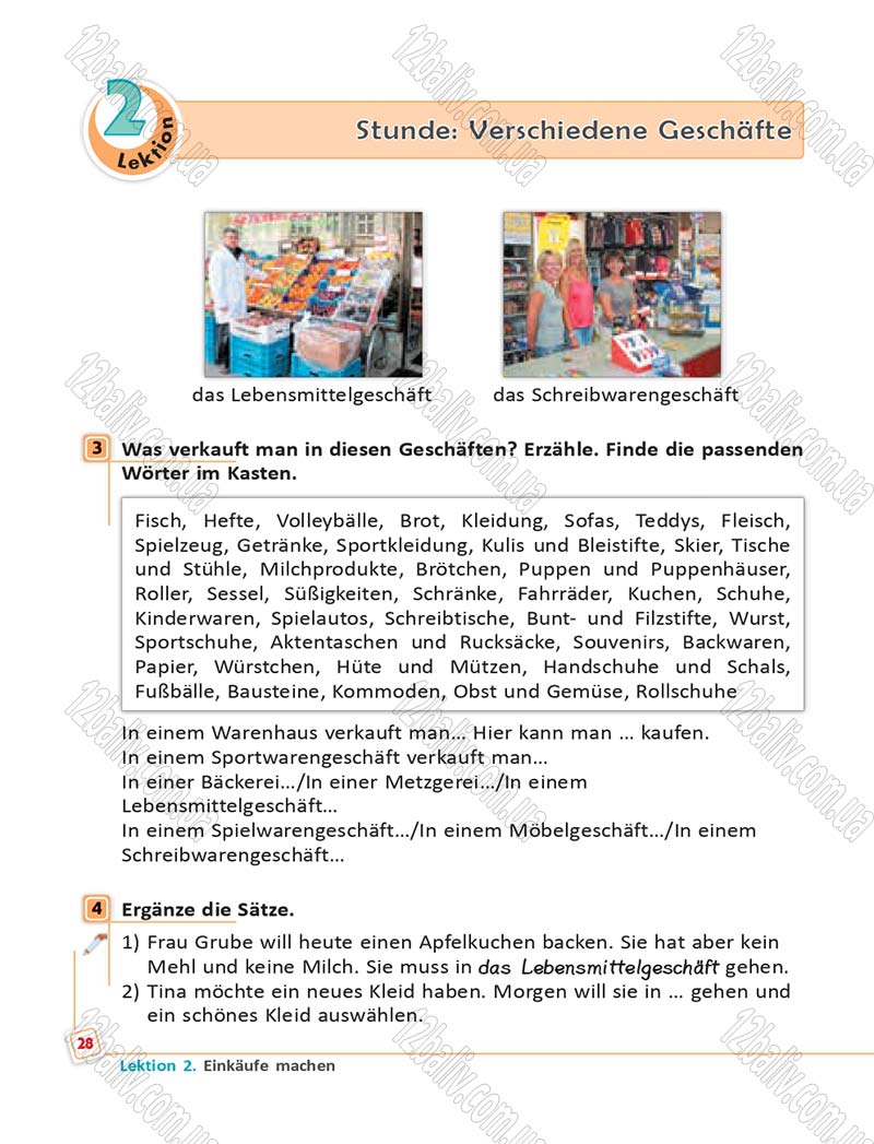Сторінка 28 - Підручник Німецька мова 6 клас Сотникова 2014 - 6 рік навчання