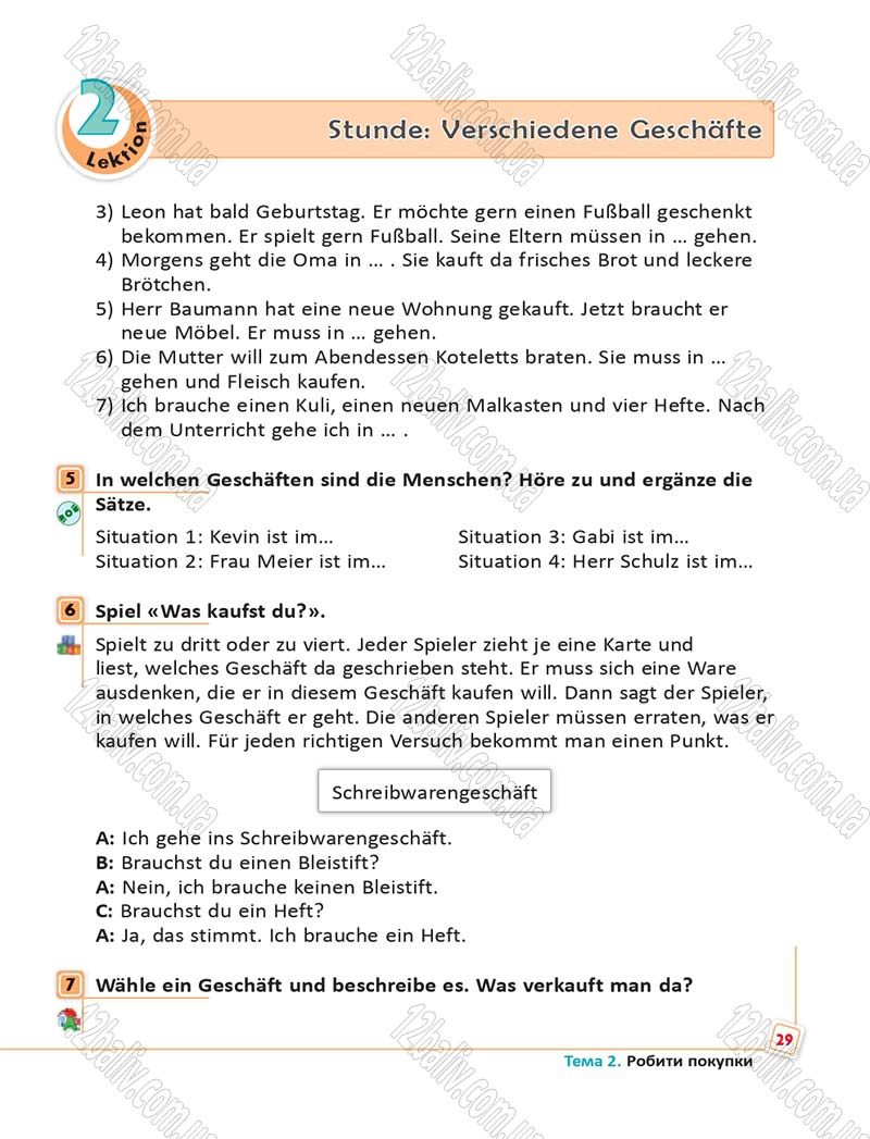 Сторінка 29 - Підручник Німецька мова 6 клас Сотникова 2014 - 6 рік навчання