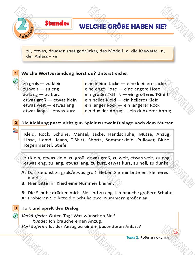 Сторінка 39 - Підручник Німецька мова 6 клас Сотникова 2014 - 6 рік навчання