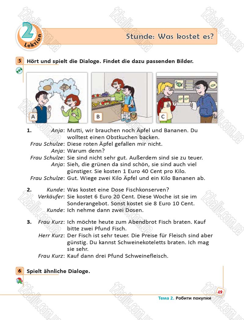 Сторінка 49 - Підручник Німецька мова 6 клас Сотникова 2014 - 6 рік навчання