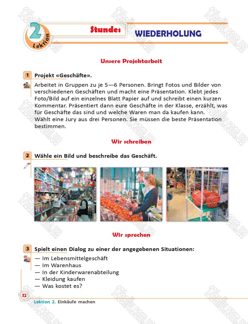 Сторінка 52 - Підручник Німецька мова 6 клас Сотникова 2014 - 6 рік навчання