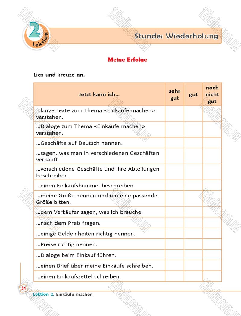 Сторінка 54 - Підручник Німецька мова 6 клас Сотникова 2014 - 6 рік навчання