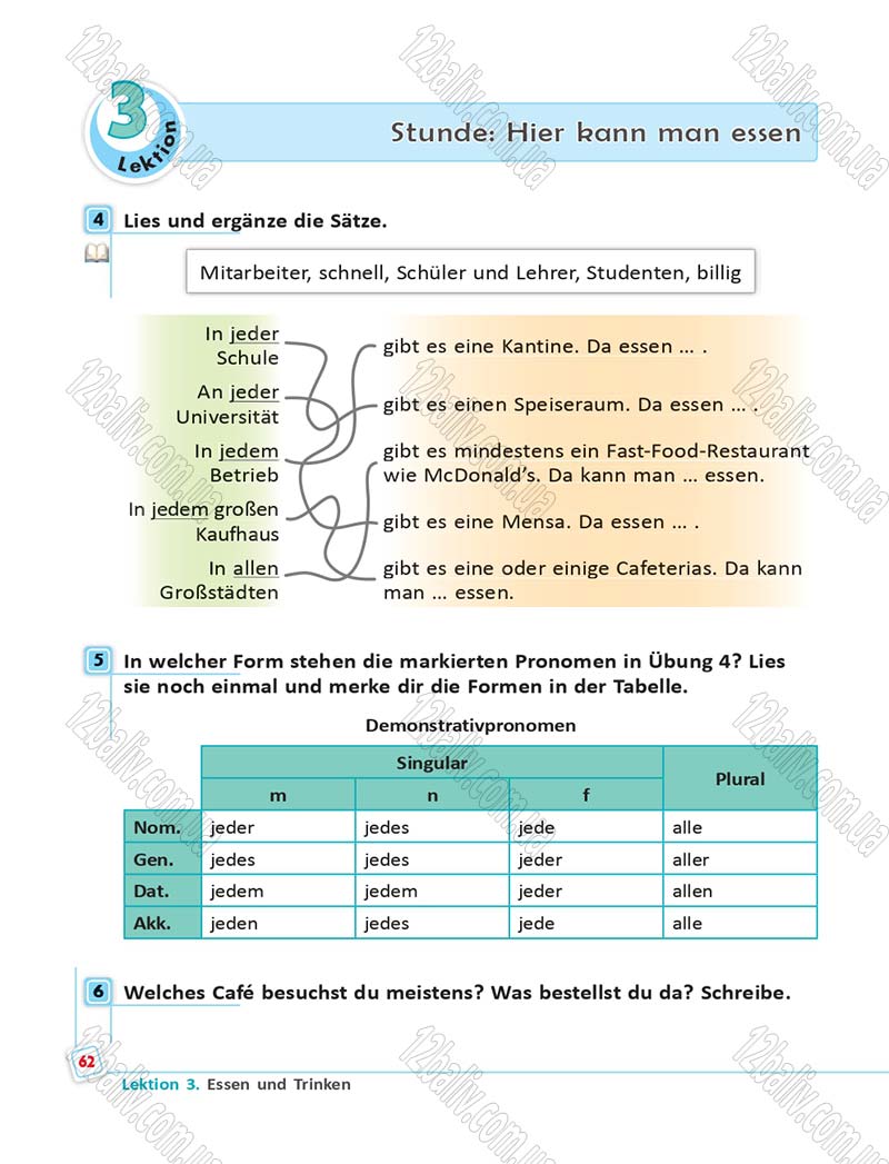 Сторінка 62 - Підручник Німецька мова 6 клас Сотникова 2014 - 6 рік навчання