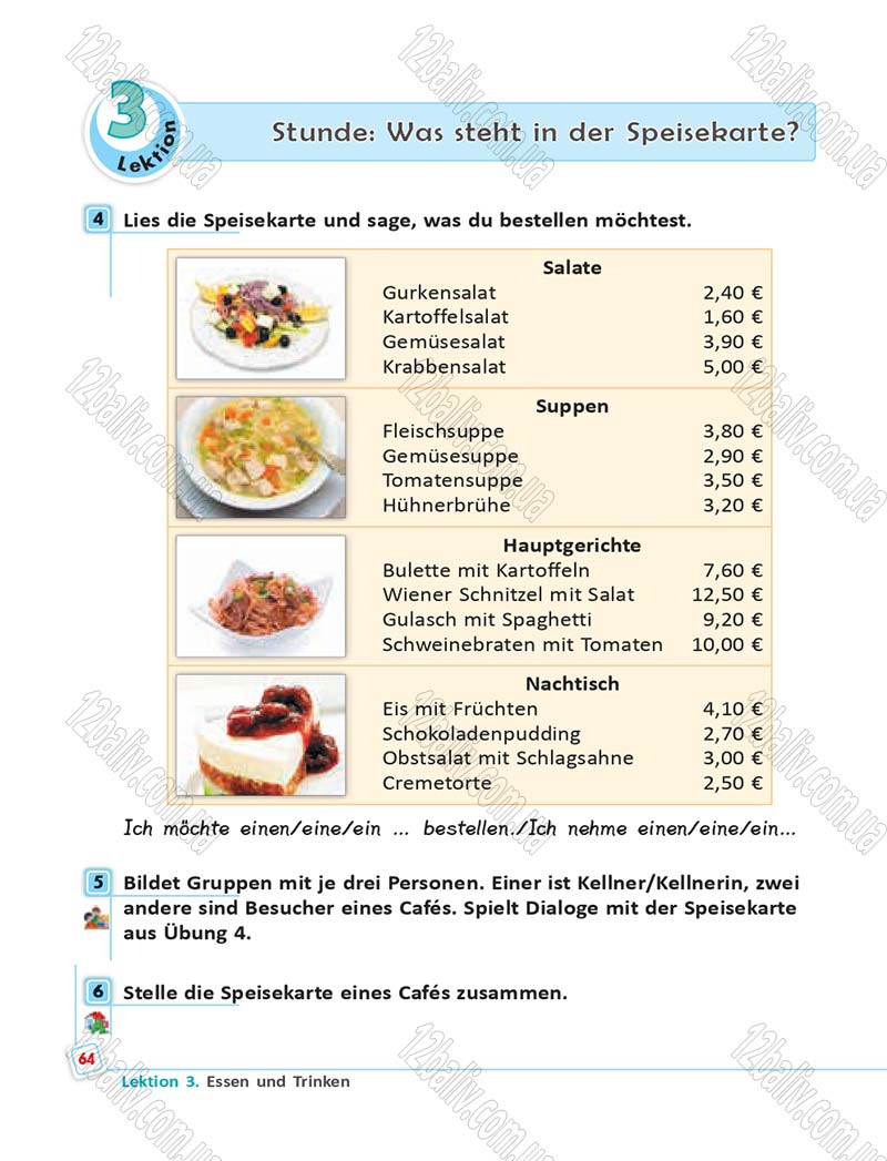 Сторінка 64 - Підручник Німецька мова 6 клас Сотникова 2014 - 6 рік навчання