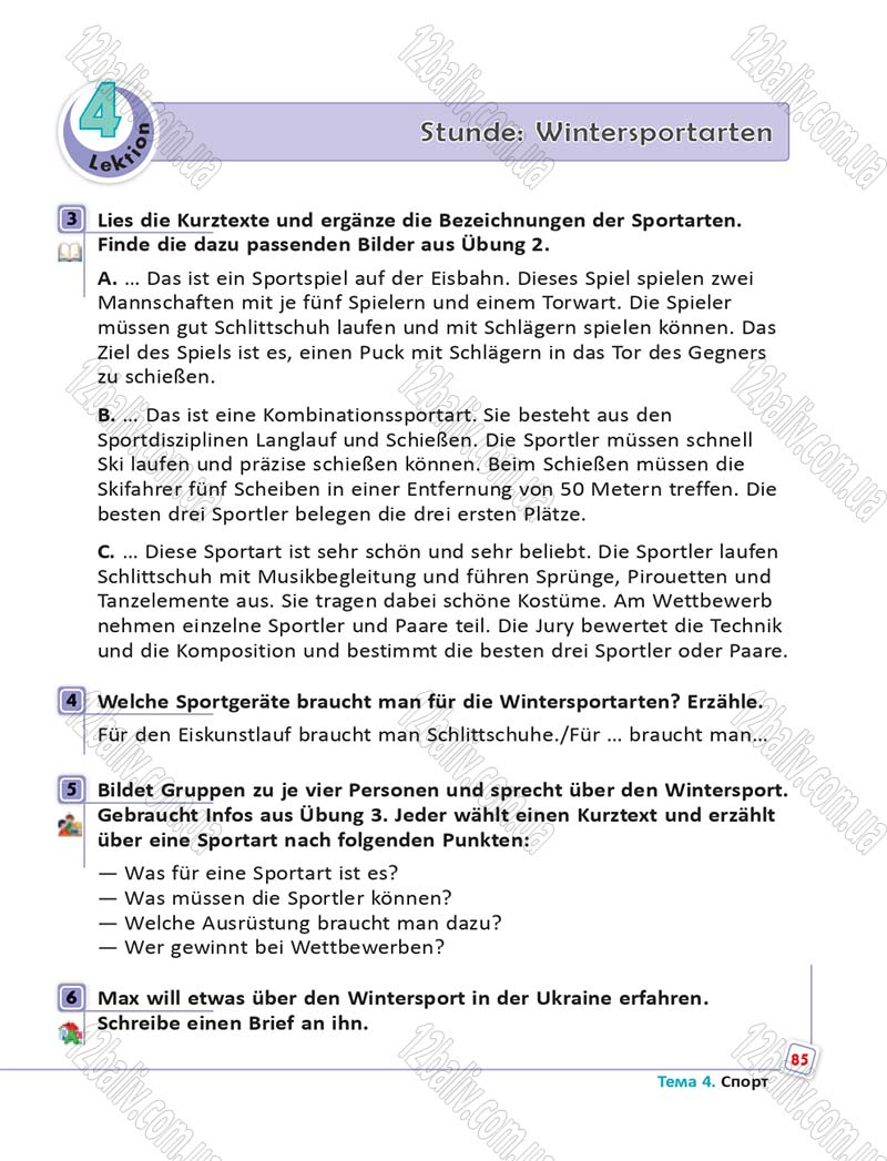 Сторінка 85 - Підручник Німецька мова 6 клас Сотникова 2014 - 6 рік навчання