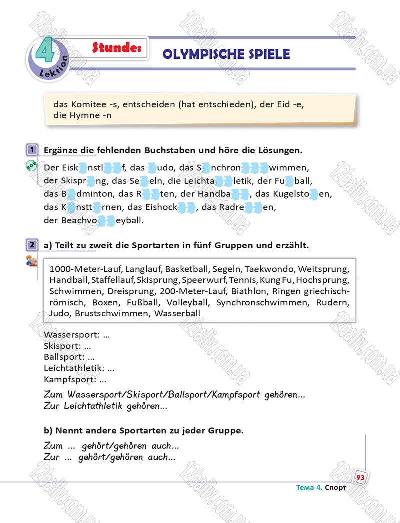 Сторінка 93 - Підручник Німецька мова 6 клас Сотникова 2014 - 6 рік навчання