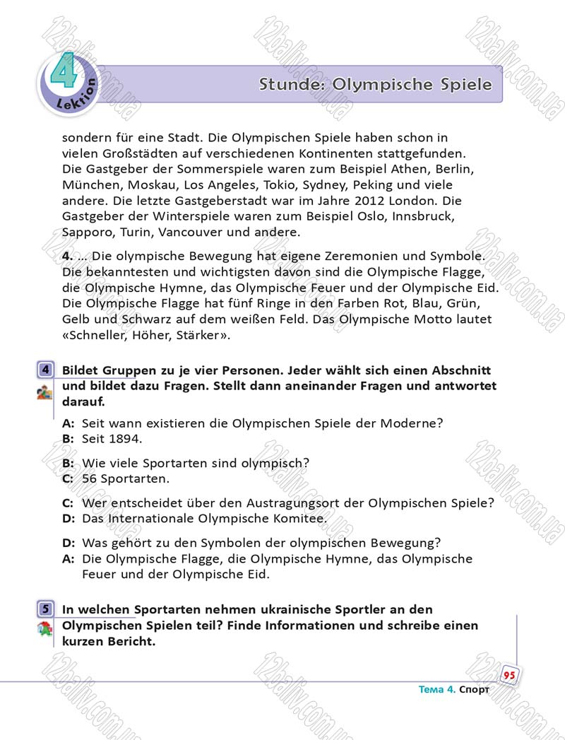 Сторінка 95 - Підручник Німецька мова 6 клас Сотникова 2014 - 6 рік навчання
