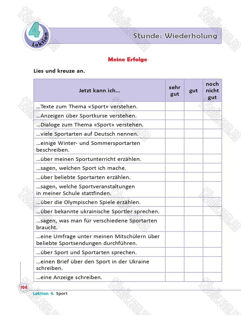 Сторінка 104 - Підручник Німецька мова 6 клас Сотникова 2014 - 6 рік навчання