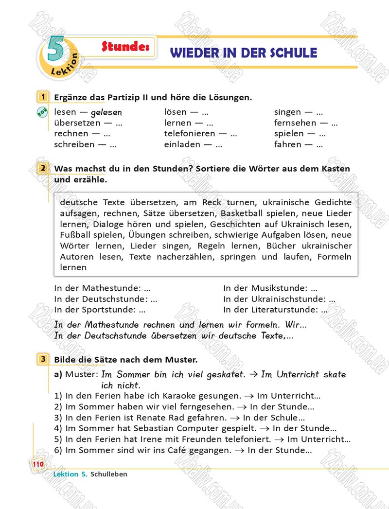Сторінка 110 - Підручник Німецька мова 6 клас Сотникова 2014 - 6 рік навчання