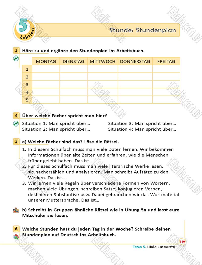 Сторінка 119 - Підручник Німецька мова 6 клас Сотникова 2014 - 6 рік навчання