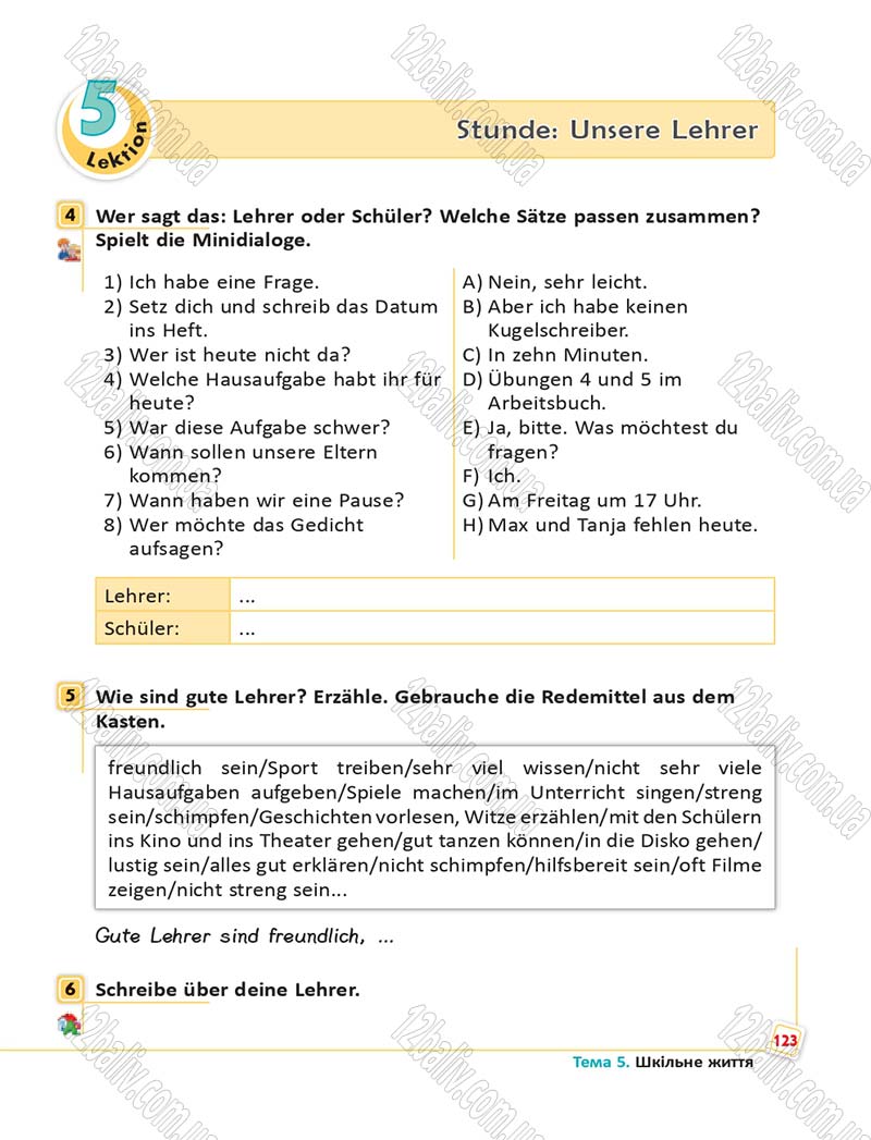 Сторінка 123 - Підручник Німецька мова 6 клас Сотникова 2014 - 6 рік навчання